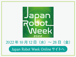 Japan Robot Week