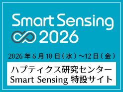 Smart Sensing 2026