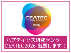 CEATEC2026